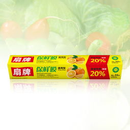 厂家直销家用PE保鲜膜 食品果蔬的好伴侣