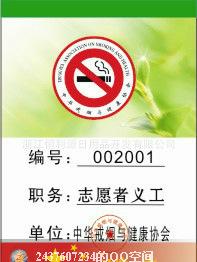 托玛琳养生保健杯 科学调节人体机能的热销之选